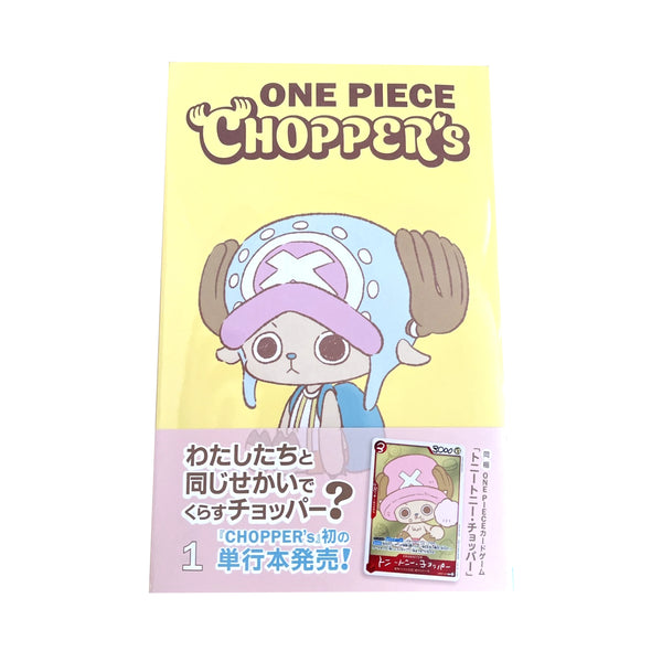 One Piece CHOPPER'S Vol. 1 Japanese comic with EB02-003 Chopper promo card