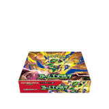 Sealed Japanese Storm Emeralda M6 booster box featuring Mega Rayquaza on yellow energy burst
