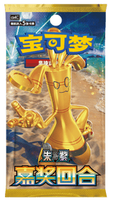 Pokémon Reward Round Booster Box (Slim)