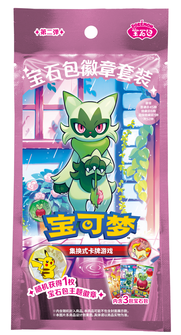 Pokémon Gem Pack Badge Set 2 retail pack with Sprigatito — contains 3 Gem Pack booster packs and 1 random pin