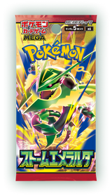 Storm Emeralda M6 single Japanese booster pack with Mega Rayquaza and ストームエメラルダ title