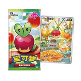 Pokémon Gem Pack Vol. 6 Booster Box
