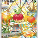 Pokémon Gem Pack Vol. 6 Booster Box