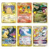 Example Classic Collection cards: Pikachu, Charizard, Rayquaza-EX, Pikachu & Zekrom-GX, Lugia, Arceus VSTAR; not guaranteed