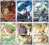 Pokémon Gem Pack Vol. 7 Illustration Rare cards: Team Rocket's Meowth, Steven's Beldum, Cynthia's Roserade, Shaymin, N's Zorua and Lillie's Ribombee