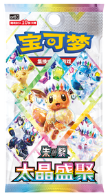Pokémon Terastal Gathering Booster Box