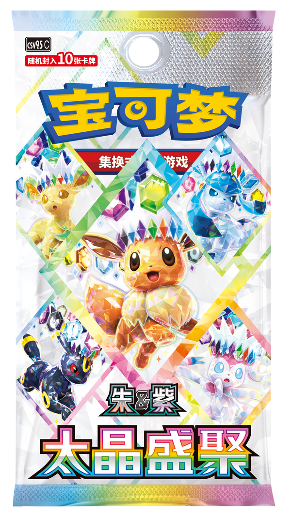 Pokémon Terastal Gathering Booster Box