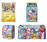 Pokémon Center Fukuoka Special Box