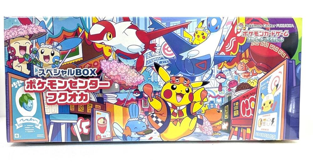 Pokémon Center Fukuoka Special Box