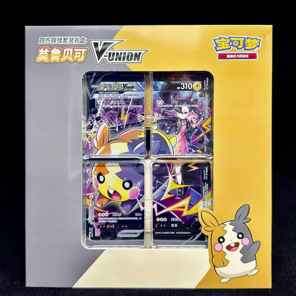 Morpeko V-Union Gift Box