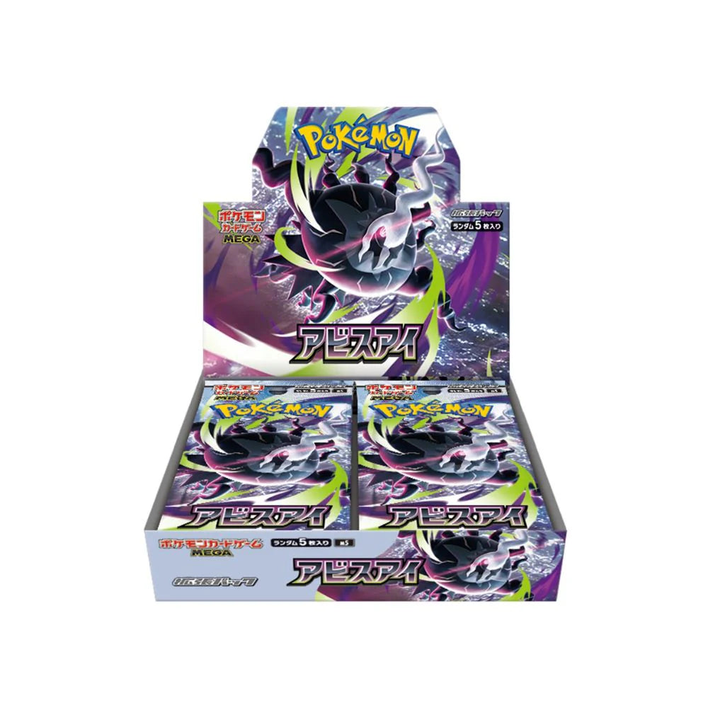 Pokemon Japanese Abyss Eye Booster Box