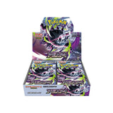 Abyss Eye (M5) Booster Box