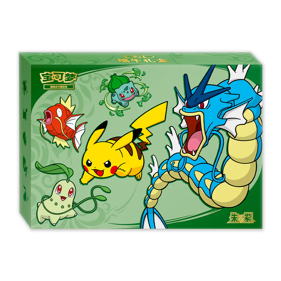Dragon Boat Festival Gift Box