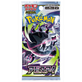 Abyss Eye (M5) Booster Box
