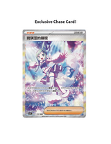 Exclusive chase card Lisia's Appeal SAR 257/208 from Dragon Boat Festival CSV9C set