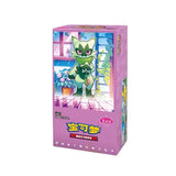 Pokémon Gem Pack Vol. 5 Booster Box