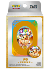 Pokémon Eevee Collector’s Tin Gift Box