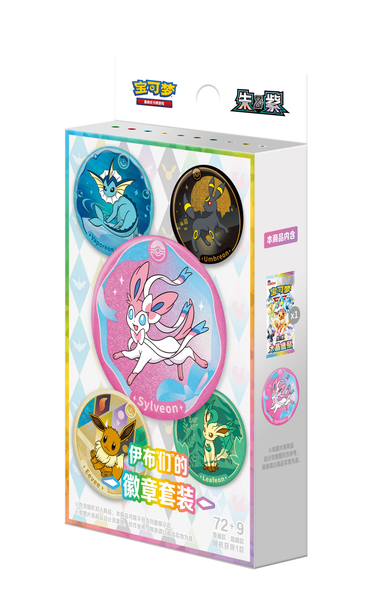 Pokémon Eeveelution Badge Set