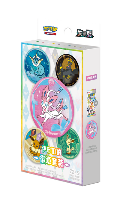 Pokémon Eeveelution Badge Set
