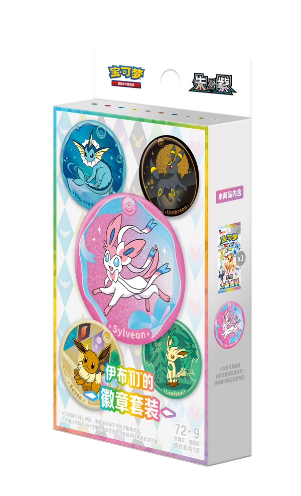 Pokémon Eeveelution Badge Set