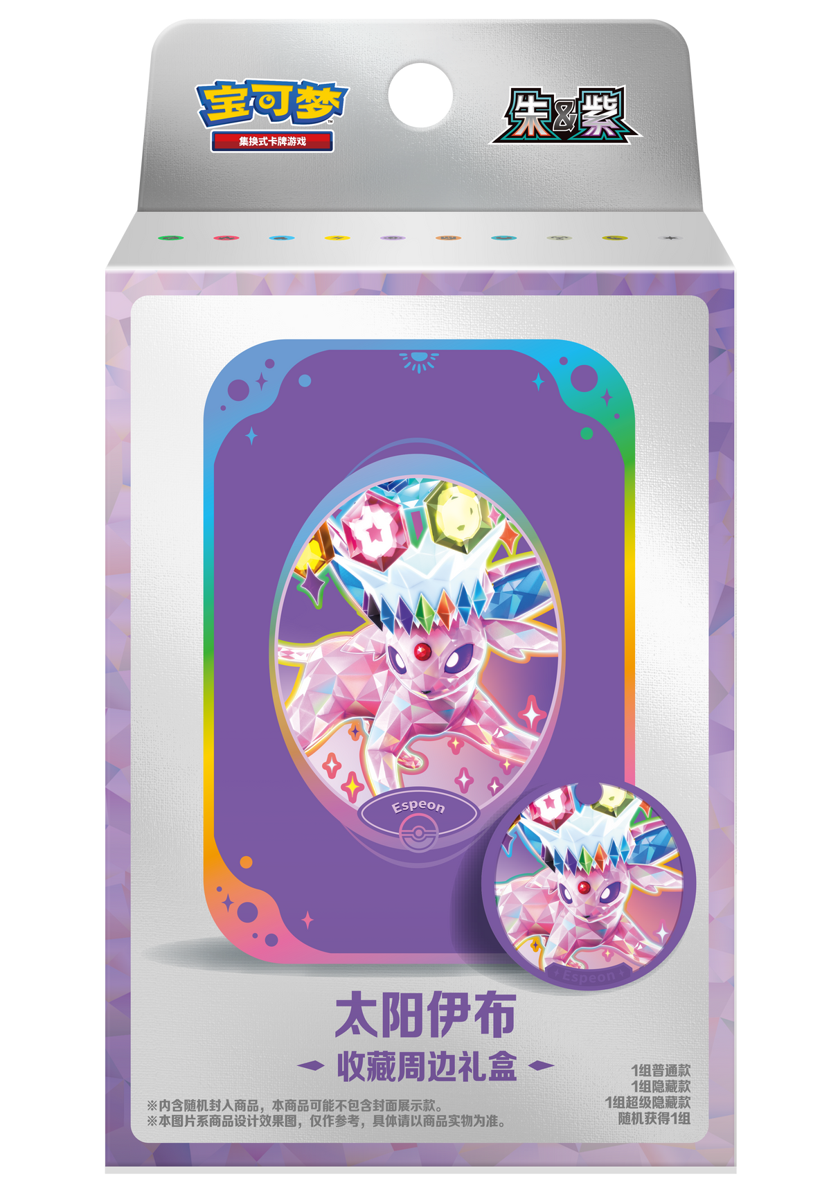 Pokémon Espeon Collector’s Tin Gift Box