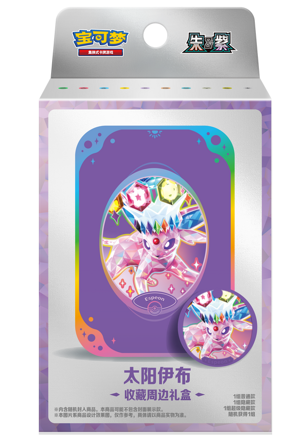 Pokémon Espeon Collector’s Tin Gift Box