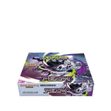 Abyss Eye (M5) Booster Box