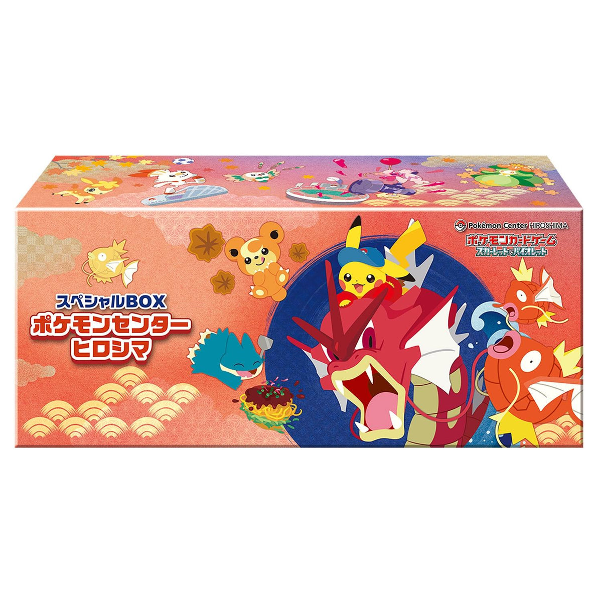 Pokémon Center Hiroshima Special Box (Japan Exclusive)
