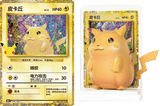 Hidden chase vintage Pikachu figure and matching foil card from Pokémon 30th Celebration Dream Drawing
