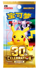 Simplified Chinese Pokémon 30th Celebration booster pack included with the Dream Drawing Pikachu figure blind box